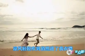 《风的季节》Soler混血双胞胎翻唱，与徐小凤原唱有别样滋味视频封面