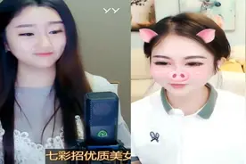 菲儿和女主播PK赢了对方，送对方一首歌《你的眼角流着我的泪》