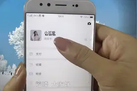 教你设置花式微信名称，非常个性视频封面