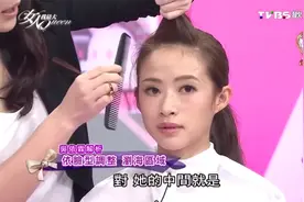 吴依霖老师教你刘海怎么剪