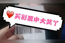 老伙计阿超下雨天买彩票，听说雨是财，看到的财源滚滚来视频封面
