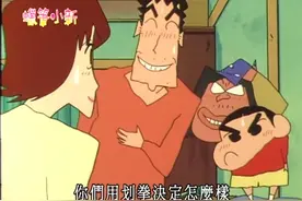 小新陪小优练习剧本，被小优的演技折服，说的台词跟剧本完全不对视频封面