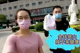 岳岳和老公相识12年，结婚七年来，抗癌了六年多，今天又去拿药了视频封面