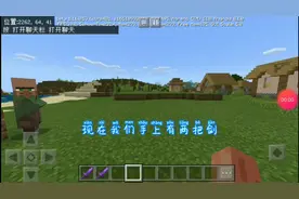 我的世界btr教程1:教你如何给武器添加32767级附魔