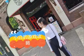 居家生活加点料！小白的一周阴阳师之旅，Part1组队练级攻略！视频封面