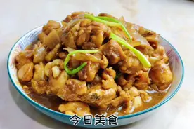 不用加一滴水 ，就能做出美味的洋葱焖鸡块？