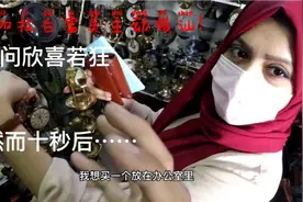 孟加拉白富美主动搭讪，接下来却……视频封面
