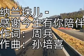 《感谢今生有你陪伴》时光不老因为爱在身边温暖的情话镌刻成誓言视频封面