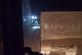 开货车，渣土车，就怕路上交警查车，这不，说不让走就不让走了视频封面