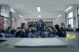 心机室友在背后说女孩坏话，结果第二天课堂上，女孩用实力打脸她视频封面