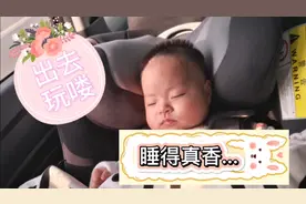 3个月宝宝第一次坐安全座椅，表现也太好了吧！