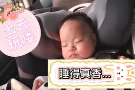 3个月宝宝第一次坐安全座椅，表现也太好了吧！