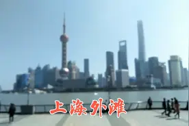 360米高空俯瞰大上海和黄浦江与大海汇合！视频封面