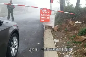 现在从林州方向，自驾游花壶线是上不去的，有施工有公告，切记！视频封面