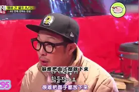 哈哈中立的态度：光洙起飞带火了RM！其实更多的是相互成就吧视频封面