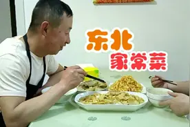 东北家常菜白菜炒干豆腐，看看二哥怎么做的？白菜爽脆干豆腐滑溜