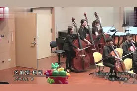 唢呐吹奏《名侦探柯南》主题曲