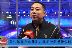 刘国梁一针见血点评国乒，这两个人要重点提防，只字未提张本智和视频封面