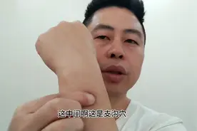 能缓解便秘的穴位，支沟穴，效果非常好，大家看看吧！视频封面