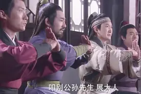 开封府四守卫为了营救包大人，竟辞去职务，找到凶手决一死战！视频封面
