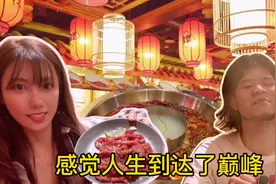 带日本人吃正宗的四川火锅 被辣到震惊 却停不下来 大喊真香！视频封面