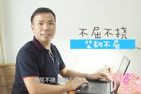 性格像小米粥，爱分享鸡汤，这位“老实”型的产品经理你喜欢吗视频封面