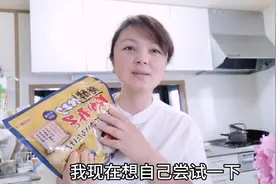 日本人饭桌上常见的米糠酱菜，辣妹子第一次尝试做，日本家庭晚餐