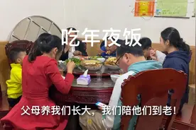 远嫁的堃妈携全家回娘家过年，为父母准备一顿年夜饭，团团圆圆视频封面