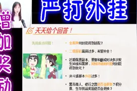 长门天天策划回应玩家优化及更新问题！