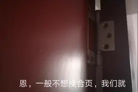 卧室门剐蹭地面和门套，师傅教你几种最简单的解决办法视频封面