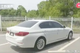 准新郎花25.7万元全款买宝马车,却迟迟不能提?4S店被曝光后忙整改视频封面
