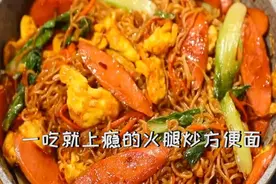 在家泡面吃多了，可以这样吃