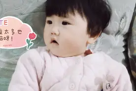 一岁宝宝叫了一声爷爷，爷爷高兴的心都被她萌化了，满脸都是宠爱视频封面