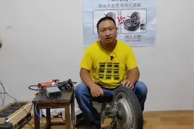 如何判断自己的，电动车电机进水了，及简单处理方法！视频封面