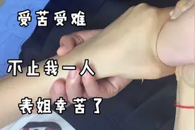 时隔一个月，第二次去美容院点痣，这感觉也太不可思议了！视频封面
