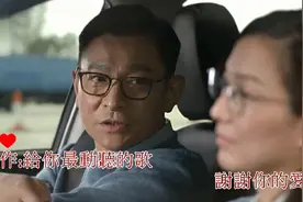 终于找到这首抖音版《谢谢你的爱》完整版，非常动听，值得你一听视频封面