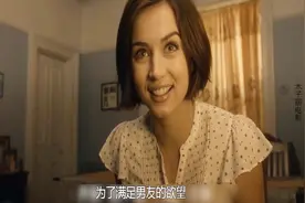失去父爱的女孩，长大后会变的如此疯狂，父母注意了视频封面