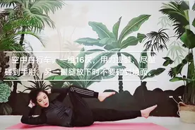 人鱼线雕刻，刻画男人最性感的肌肉视频封面