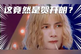 惹怒何炅发飙怒吼！这个人竟然是贺开朗