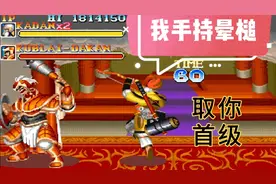 三国志吞食天地2黄忠最高难度一命通关表演——回味2005年的传奇视频封面