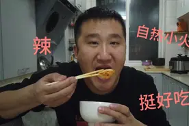 晚饭没吃，吃个夜宵，麻辣自热小火锅，吃挺好😄视频封面