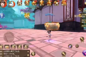 3D御剑情缘福利版视频封面