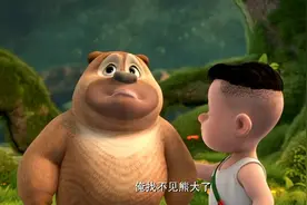 熊熊乐园：爱哭的熊二长大了，自己的事情自己做。视频封面