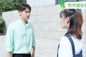 看帅哥如何追学霸，果然是高手，自有一套视频封面