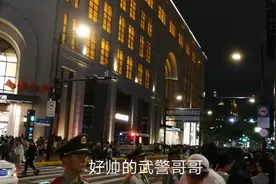 实拍上海10月5号外滩灯光秀，地铁不封站，为什么每天几十万人？视频封面