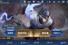 最帅的专属击败特效和回城特效，妈妈再也不用担心没实力带妹了