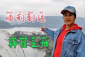 阿玲读书校门卫代课教  游钓小结整的年终盘点  看烂泥巴如何上墙视频封面