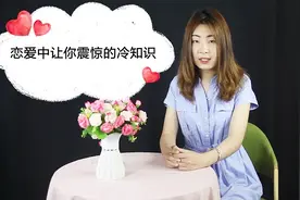恋爱中男人这样做，代表他很有主见，属于典型的大男子主义！视频封面