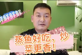 蒸鱼豉油，没想到它的用法不仅仅如此，太棒了！