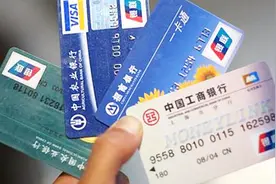 为什么公司发工资都要求员工办理统一银行的银行卡？长见识了！视频封面